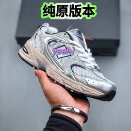 纯原高版本NB530白银灰银莆田鞋复古休闲跑步情侣老爹鞋潮