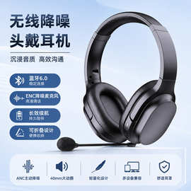 降噪蓝牙耳机录音耳机工厂批发定制耳返麦背书宝蓝牙耳机头戴式