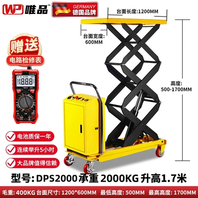 Wepi Mobile Electric Lift: Avtomobil fırlanan platformaları - electric-2-ton-lifting-17m