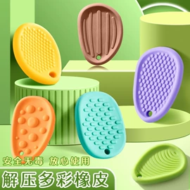 橡皮擦;铅笔;中性笔