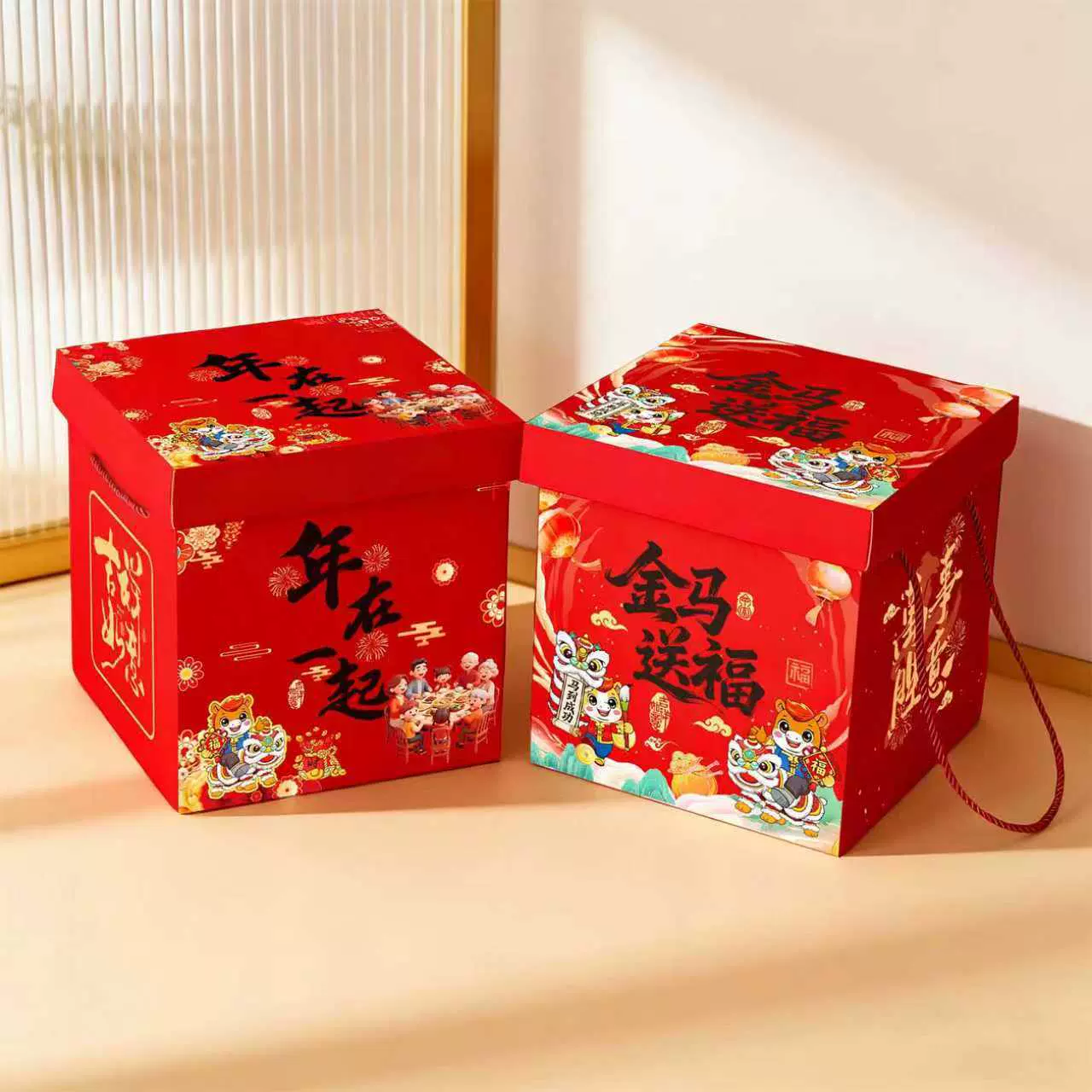 马年新品年货包装盒熟食土特产干货坚果糕点礼品包装春节礼盒包装