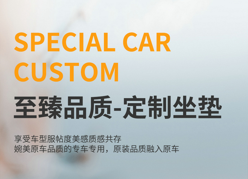2023 Volkswagen Tiguan L Special Seat Cover All Seasons Universal Full Surrounding Seat Cover Breathable Leather Car Cushion Cover
