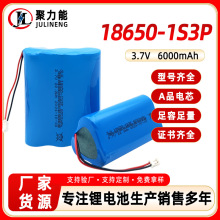 늳18650-3P 3.7V 6000mAhĦxLED^tO늳