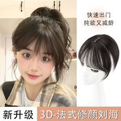 前髪のかつらの女性は自然に跡がなくて増発します。