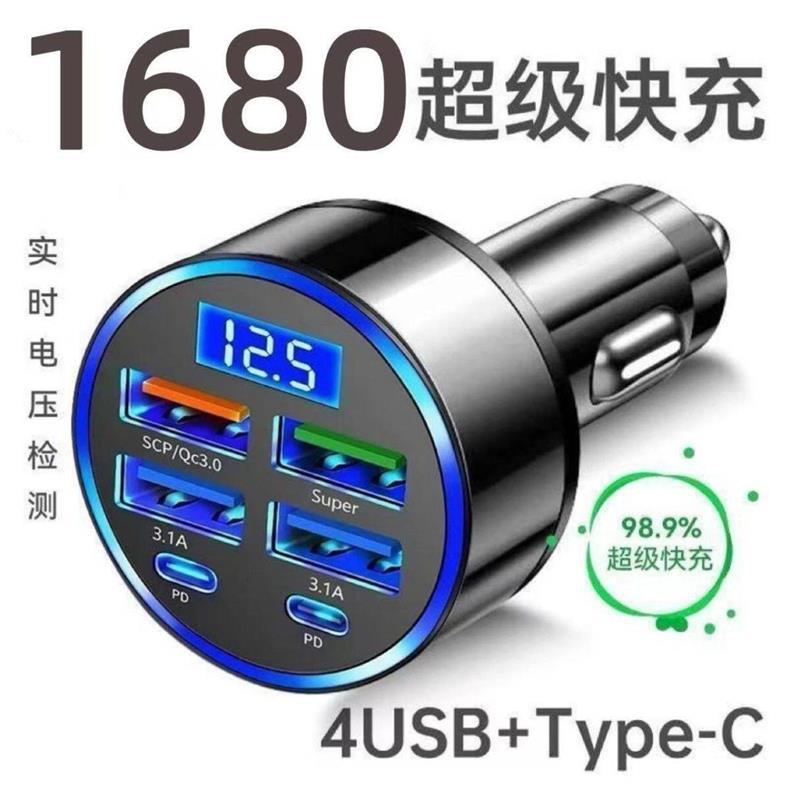 Car-mounted six-in-one multifunctional fast-charging charger USB adapter universal mobile phone charger