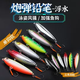 鱼饵