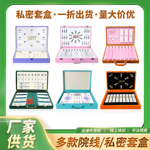 Private Kit Does Not Hang Online, Areola Pink Palace Powder Kit, Female Private Care Private Water Light Needle Gel