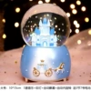 Blue automatic castle