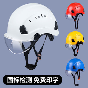 Safety Helmet with Goggles for Construction Site Rescue, National Standard Anti-Smash, Male Leader Construction Project with Printing