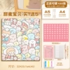 【Buy one and get five free】Sweet baby (A4/30+A5/20) can hold 100 pictures