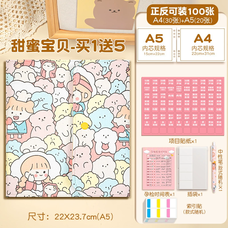 Cloth, children's storage system, handheld folder, tear-off sheet, wholesale