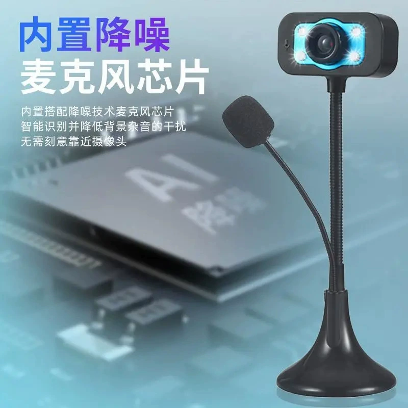 Tableto - внешняя камера для компьютера микрофон все-в-одном онлайн-урок специальное ультравысокое разрешение 1080P живое видео wide-angle