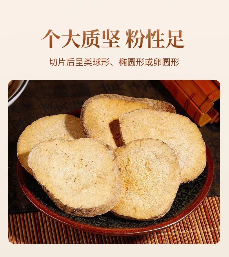 Dried Alisma Slices Ze Xie 泽泻 Water Plantain Rhizome 100g Jar for Decoction and Soup specifications