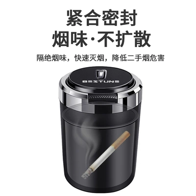 retardant — Car ashtray