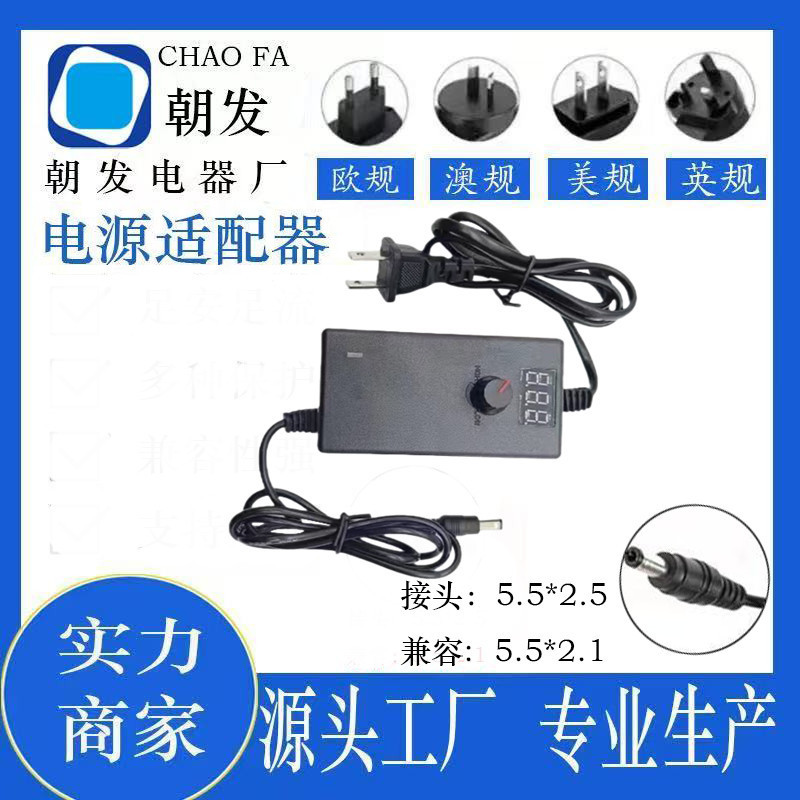 With Display 3V-12V2A Speed Regulator 24W Dc Adjustable Power Adapter Lighting Fan Motor Speed Regulation