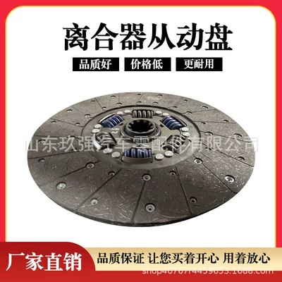 Passenger Car Minibus Pull-Type Clutch Plate Clutch Pressure Plate Pull-Type Clutch Driven Plate Clutch Plate