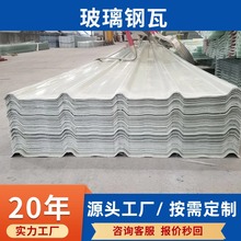 �����u�S����������FRP��֬���w����ȼ�����|������߷�ˮ͸��