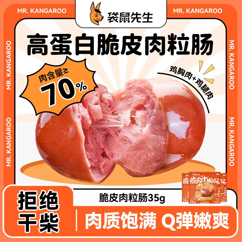 Хрустящая мясная колбаса мясные финики куриная грудка колбаса чтобы утолить тягу закуски куриная колбаса закуски