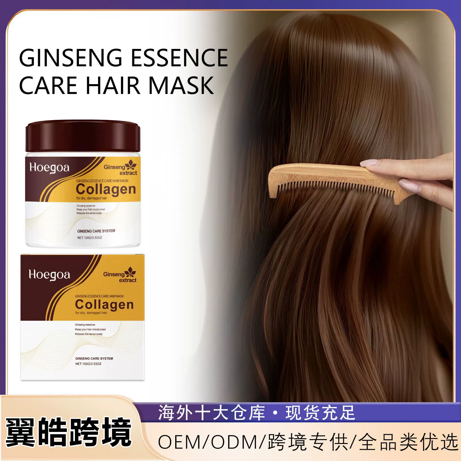 HOEGOA Марокканская аргановая маска для волос, увлажняющий и разглаживающий коллаген, легко впитывающийся кондиционер