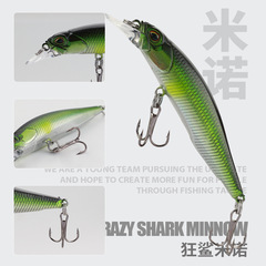Lure Shark | Micro Mini 70mm 5g with Rattles Lure Artificial Bait Hard Baits Plastic Baits Factory Wholesale