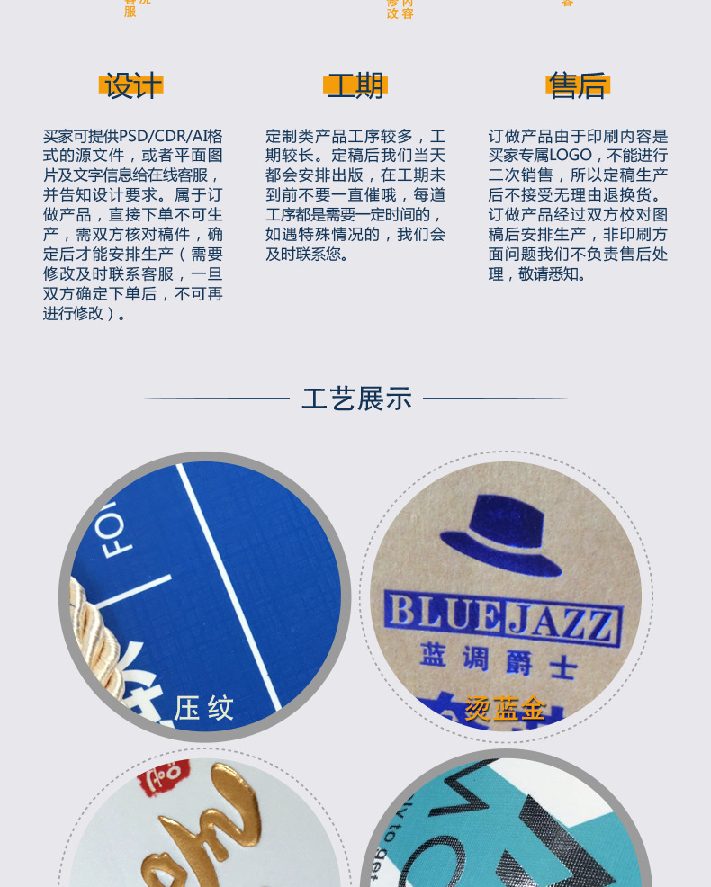本色螺纹绳纸袋-详情页02_03.png