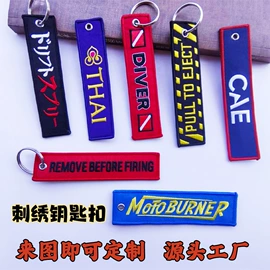 刺绣工艺品;工艺礼品项目;钥匙扣及钥匙扣配件