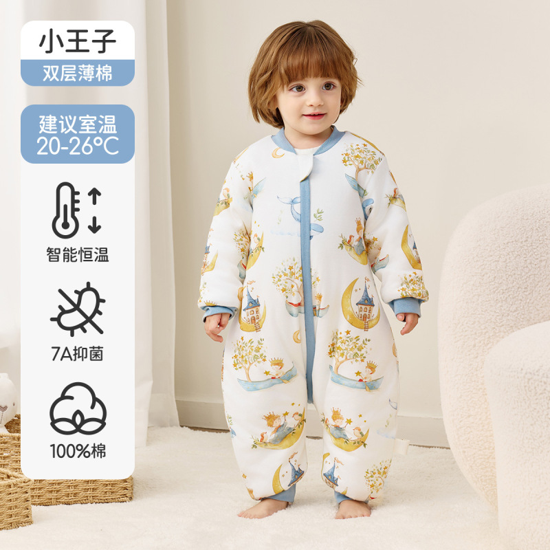 婧麒[暖姜]婴儿睡袋春秋冬季恒温分腿宝宝睡袋防踢被子四季通用|undefined