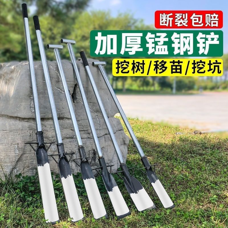 锰钢淬火加厚洛阳铲农用打桩挖坑电杆打洞神器挖井考古取土铲子