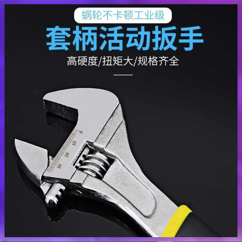 ✅活动扳手多功能工业级中性活络扳子12大开口板手10寸活口扳
