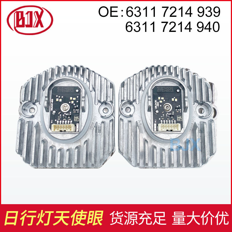 63117214939 Применимо BMW 5 Series G30 G38LED Angel Eye Eye Daily Источник света 63117214940