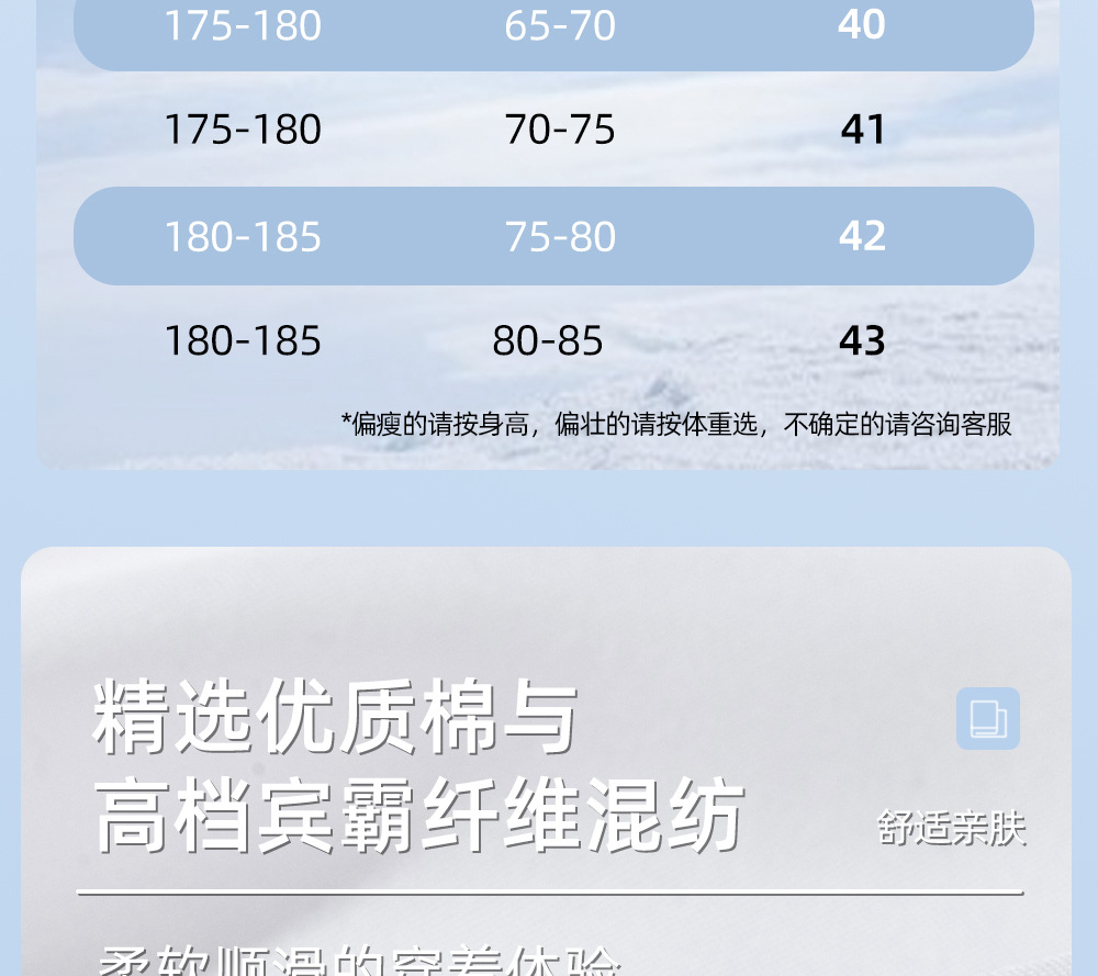棉宾霸_04.jpg