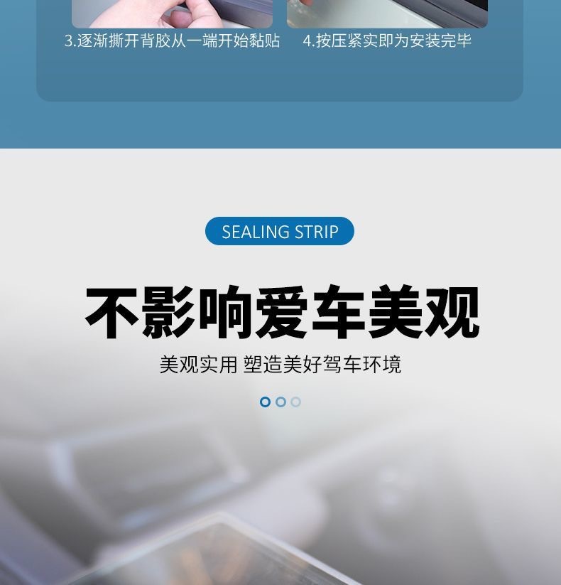 Outer window trim, waterproof outer window trim, dustproof, soundproof, high-temperature resistant, noise-reducing, wiper silent strip, sealing strip