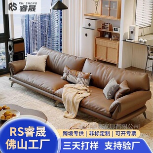 佛山市顺德区睿晟家具有限公司
