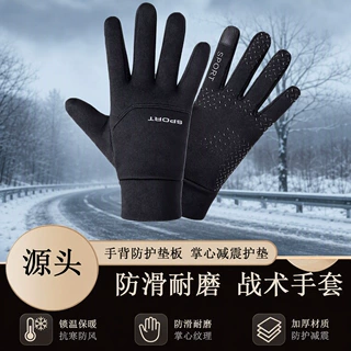 保暖单边骑行手套触屏防水防滑加绒男户外训练开车漏二指保暖手套