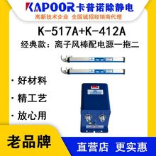 KAPOOR�����ZK-517A�x���L�����Դһ�϶��x���늸�Ĥ�֗l�C���o