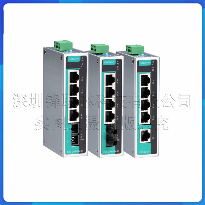 EDS-205 MOXA 非网管型工业以太网交换机