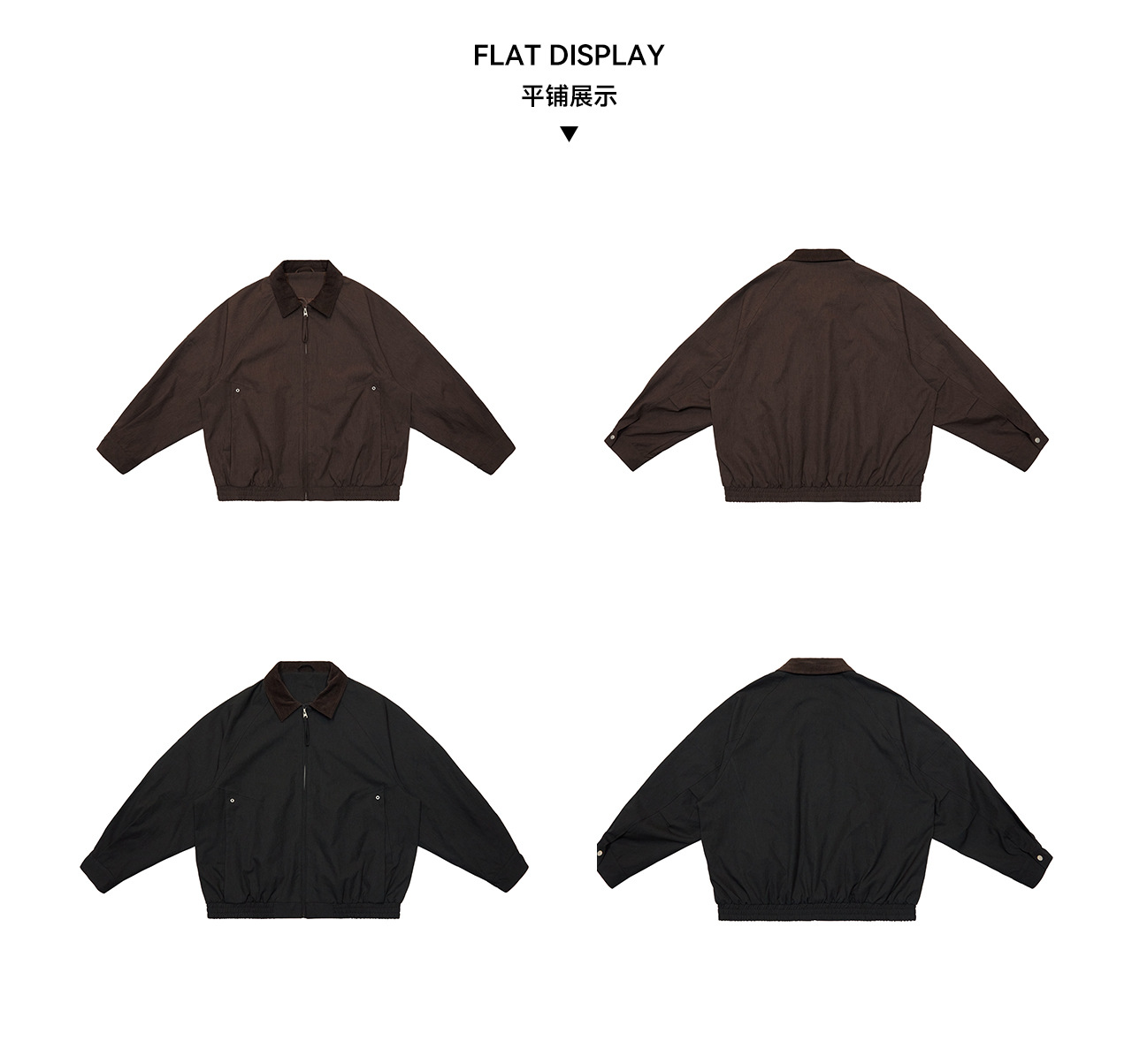 UNF Loose Barn Style Zip Jacket