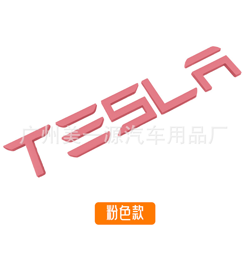 Suitable for 25 New Car Logos Tesla Model3/Y New Version Rear Tailgate Tesla English Letter Cover Logo
