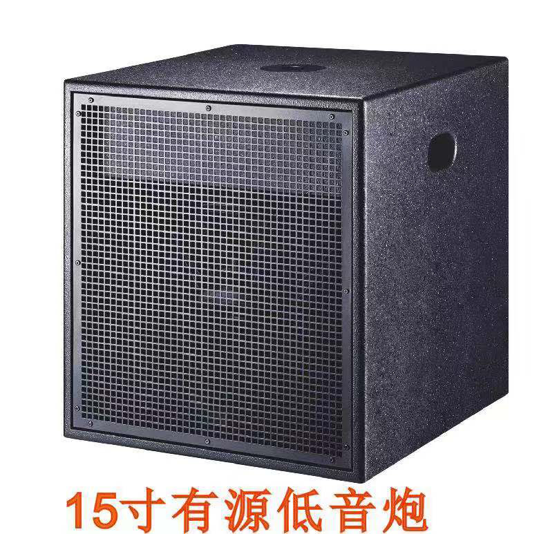 Solo 15 pulgadas subwoofer altavoz activo Subwoofer banquete bar etapa audio KTV fabricante de audio