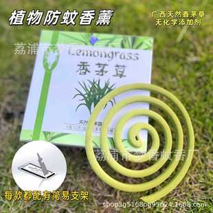 �F؛��̩��Lemongrass ��é���㙎����é����÷��ó���ζ������