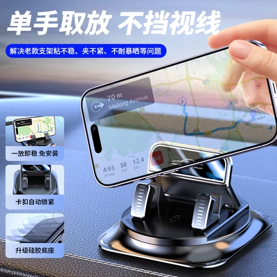 Car phone holder Mobile Phone Holder Car-Mounted