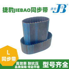 zͬ259L 263L 265L 270L 275L 277L 280LӎJIEBAOƤ