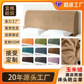 布艺窗帘;成品窗帘;餐桌布艺