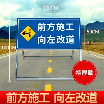 Warning sign – Warning Signs, Road Traffic - forward-construction-detours-to-the-left-extra-thick-version
