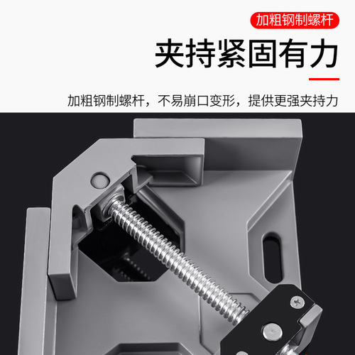 Quick clamp 90 degree right angle clamp woodworking artifact tool clip holder universal welding clamp sticky fish tank