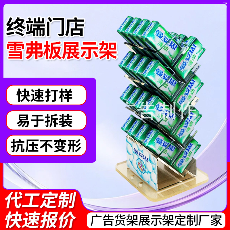 亚克力展示架便利店收银台口香糖小货架雪弗板糖果食品超市小货架