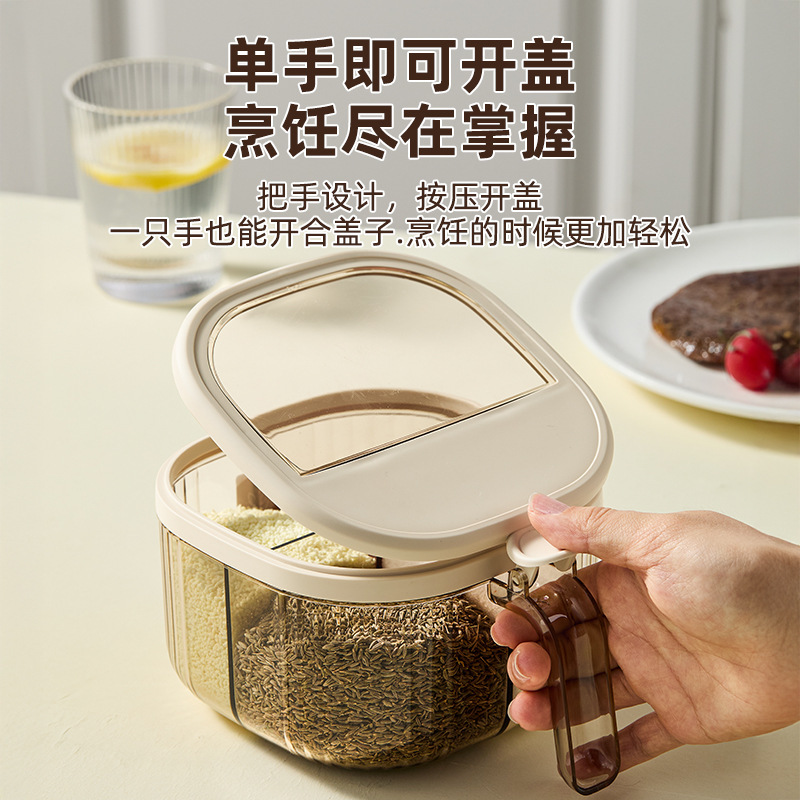 調味料ボックスコンビネーションセットマルチグリッドオールインワンキッチン家庭用調味料瓶塩MSGハイエンド新しい収納調味料瓶|undefined