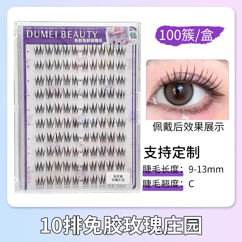 Fábrica de pestañas de ojos planos, autoadhesivo de gran capacidad, sin pegamento, reutilizable, pestañas falsas sin pegamento para mujeres naturales