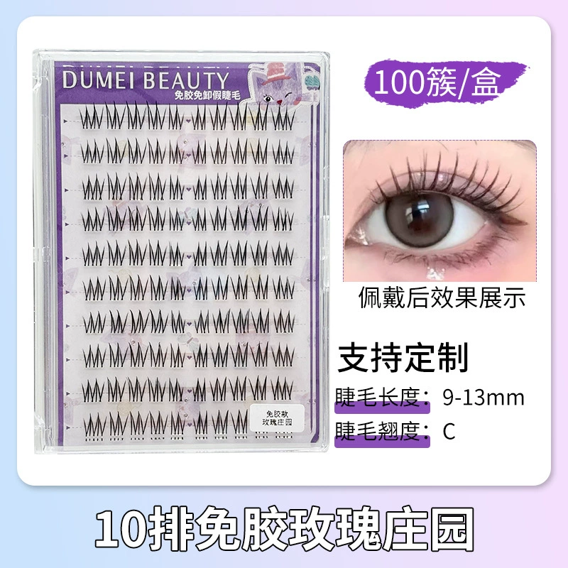 False Eyelash Kit, Self-Adhesive Cluster Lashes, Multi-Style 36–240 Clusters, Compact Tray