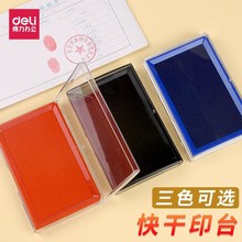 9864δ̖ӡ̨{ɫkw°ӡӡкdɫӡ